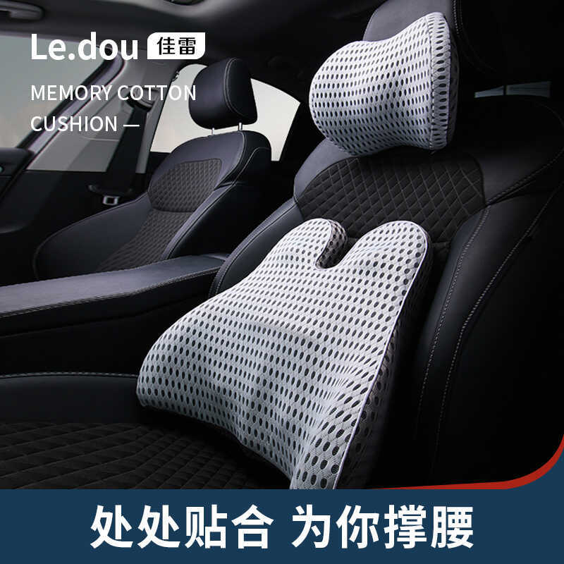 Travesseiro travesseiro encosto de cabeça do carro principal assento do motorista condução apoio lombar almofada traseir