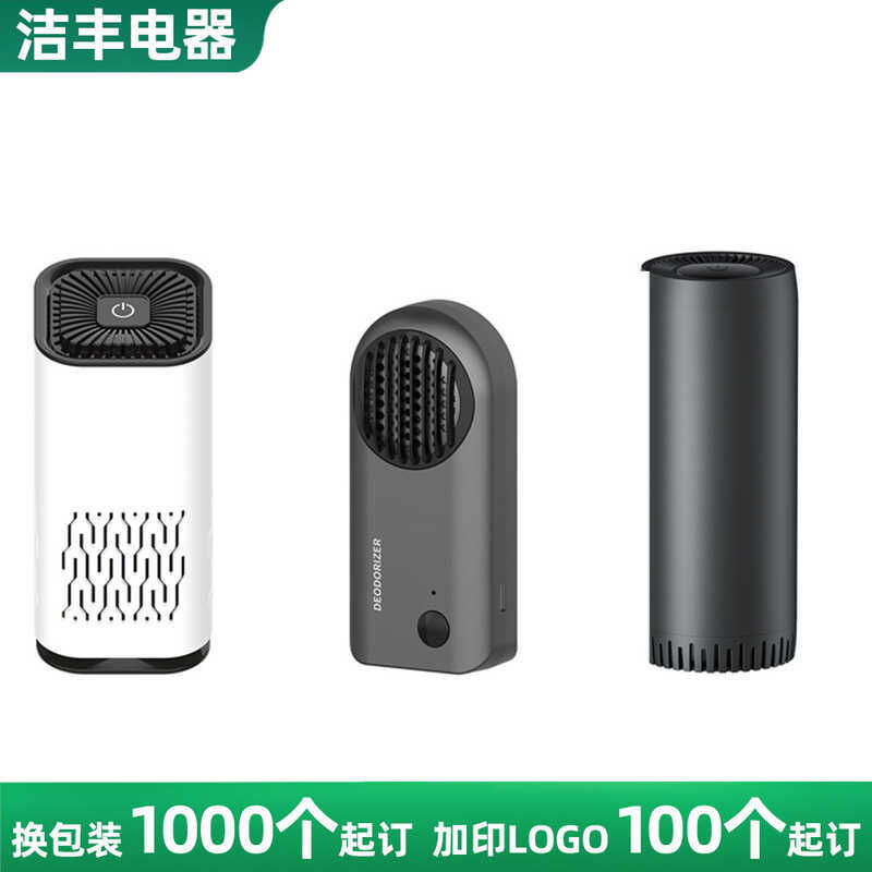 Embalagem de substituição personalizada impressão logotipo purificador de ar carro casa dupla utilização pequeno desodor