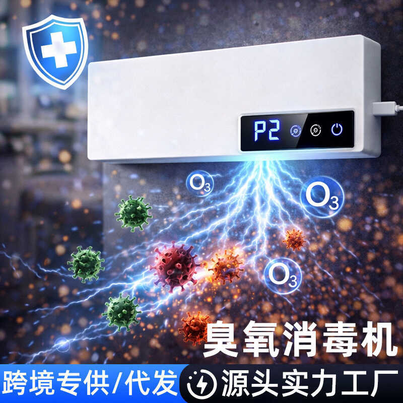 Mini desinfetante de ozônio inteligente desodorização de banheiro desodorização ambientador de formaldeído purificador d