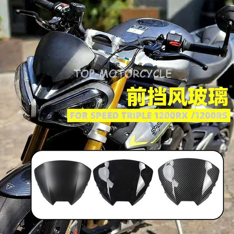 Adequado para Triumph Speed Triple 1200RS/RX Acessórios para pára-brisa dianteiro de motocicleta Capa de para-brisa modi