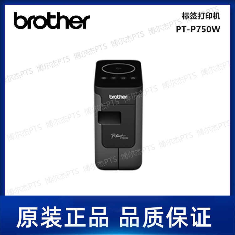 Impressora de Etiquetas Profissional Portátil PT-P750W-Brother Brother