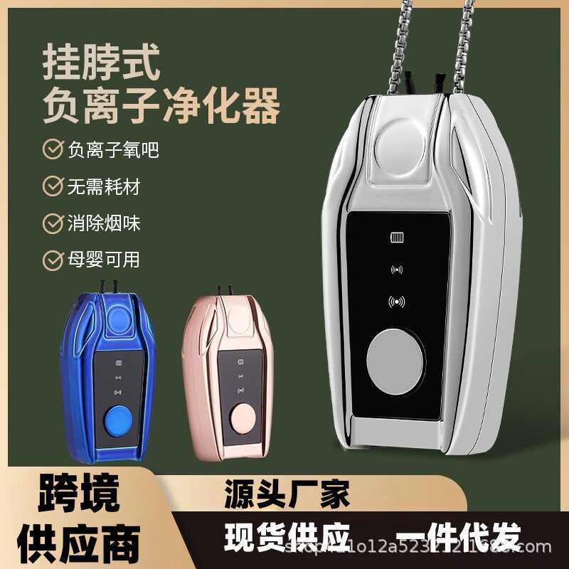 2025 saída de ar do carro pendurado pescoço colar portátil portátil purificador ar pequeno eletrônico íon negativo barra