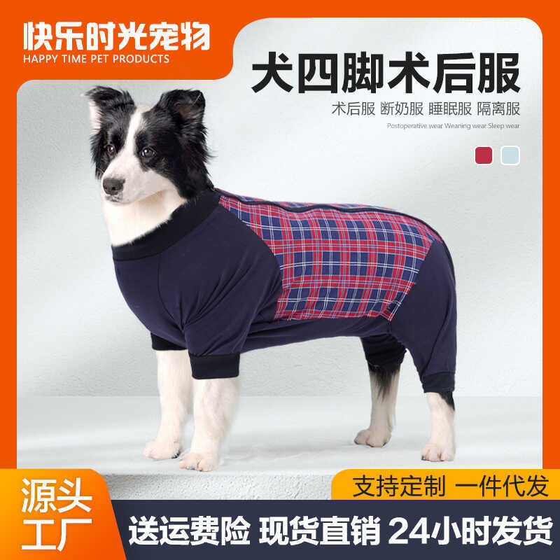 Roupas de reabilitação para cães totalmente cercadas, anti-lamber, roupas de esterilização pós-operatória, zíper de quat