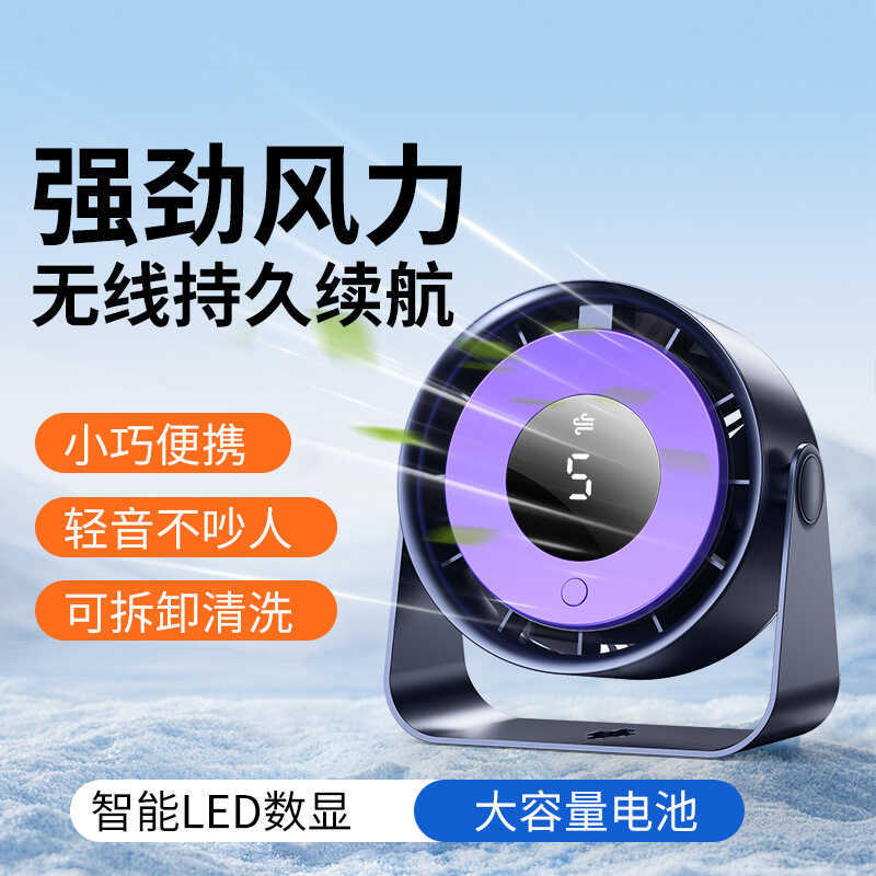 13cm ventilador de mesa quarto carregamento ventilador doméstico desktop ventilador elétrico escritório ventilador monta