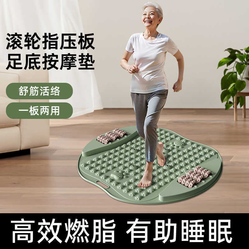 Casa de Fitness Massagem Nos Pés Shiatsu Placa Esteira Super Jogging Toe Placa Pressão Equipamentos Esportivos — R$ 292,15 em Shopee