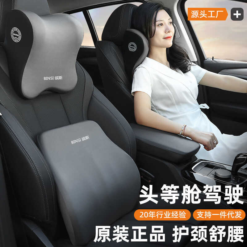 Encosto de cabeça do carro apoio lombar travesseiro do carro encosto almofada lombar assento do motorista do carro espum
