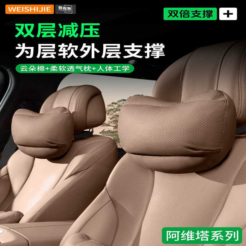 Suprimentos para almofadas de pescoço