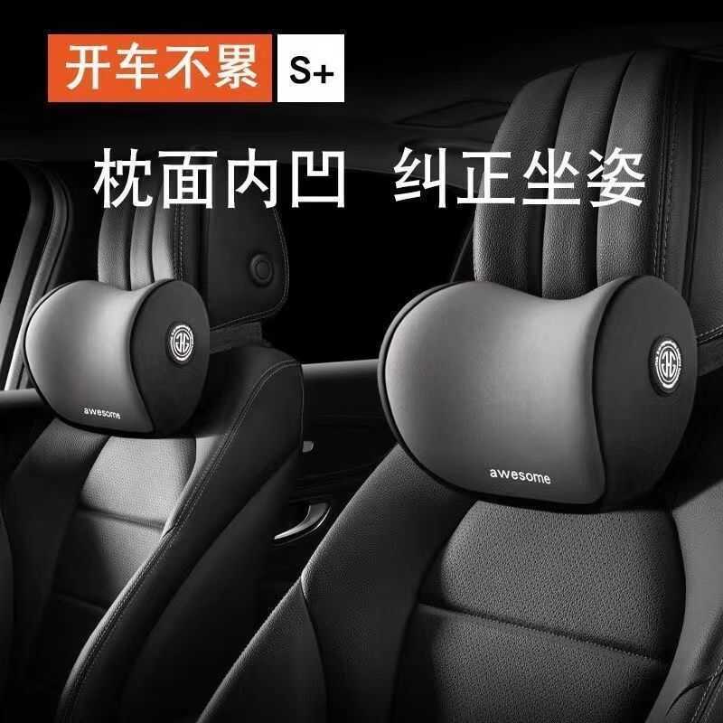 Encosto de cabeça do carro coluna Cervical pescoço travesseiro assento encosto de cabeça cintura apoio lombar almofada t