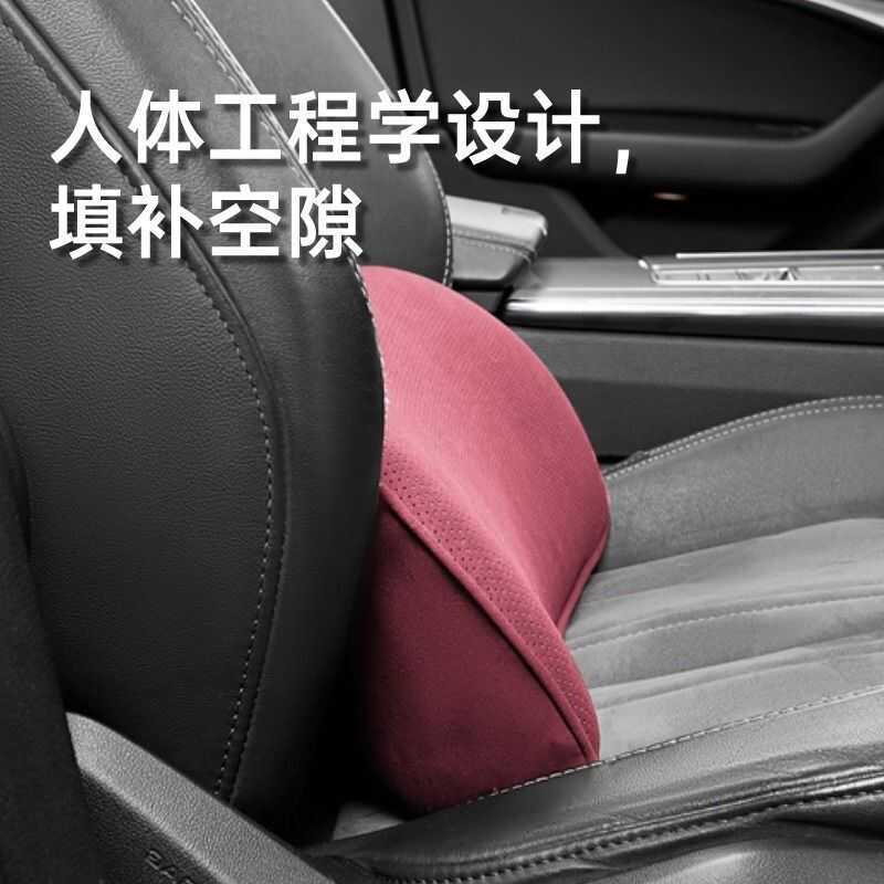 Almofada lombar do carro encosto motorista assento sedentário apoio lombar principal condução condução cintura apoio alm