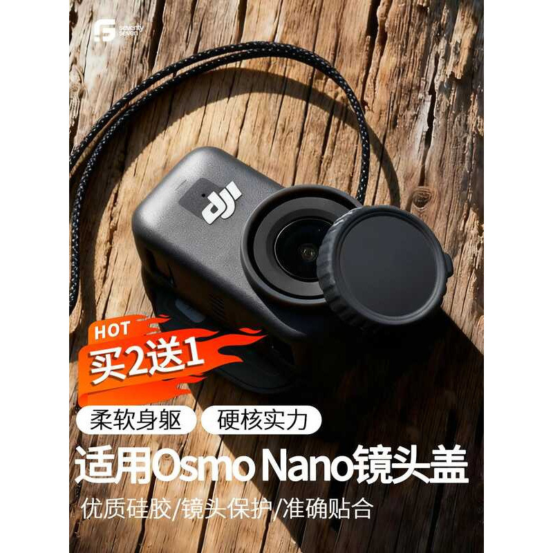 Adequado para DJI DJI OSMO NANO Tampa de lente nano Capa protetora para câmera Lente de câmera esportiva de polegar Anti