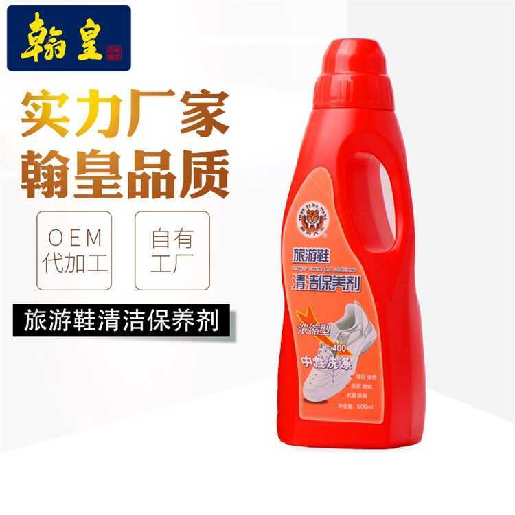 Hanhuang sapato polonês couro Animal rei viagem sapato limpeza agente de manutenção branco sapato limpador