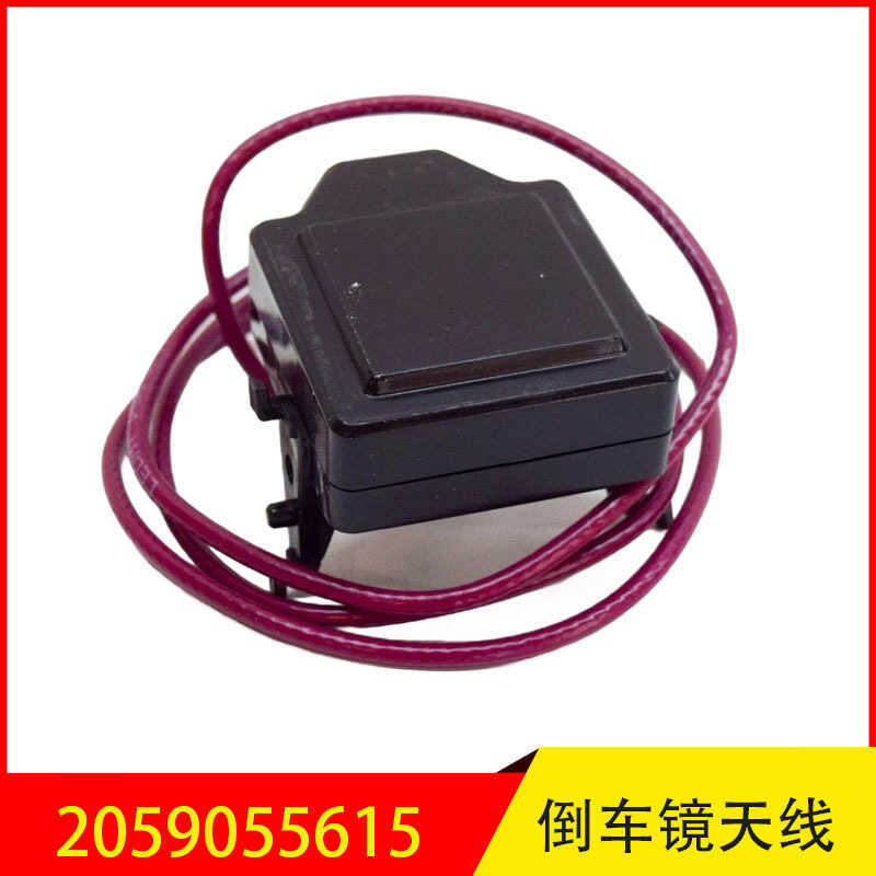 2059055615Adequado para Mercedes-Benz Classe CC Classe C Classe C Nova Energia GLC AMG Invertendo