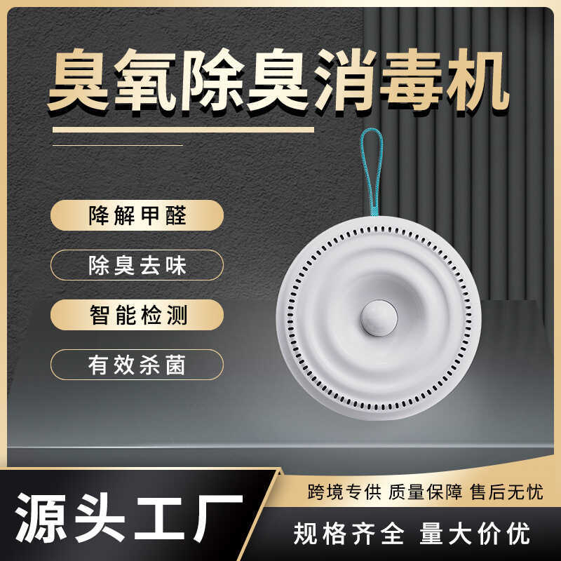 Mini purificação de ar, esterilização e desodorização, purificador de ninho para animais de estimação