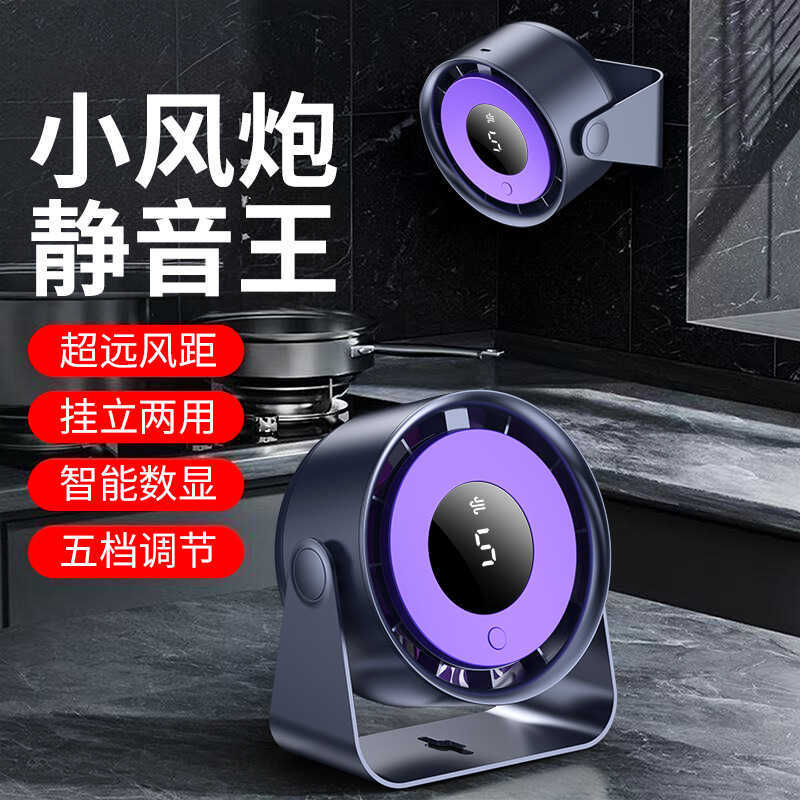 13cm ventilador de mesa quarto carregamento ventilador doméstico desktop ventilador elétrico escritório ventilador monta