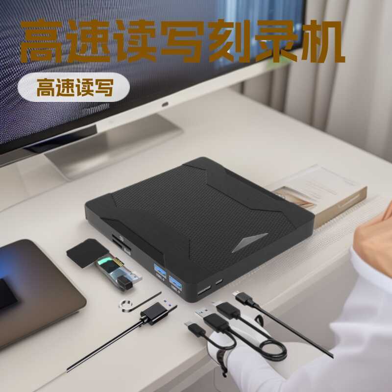 Com extensão de cartão usb3.0 gravador de gravação de DVD TYPE-C unidade de CD externa usb3.0 unidade óptica externa