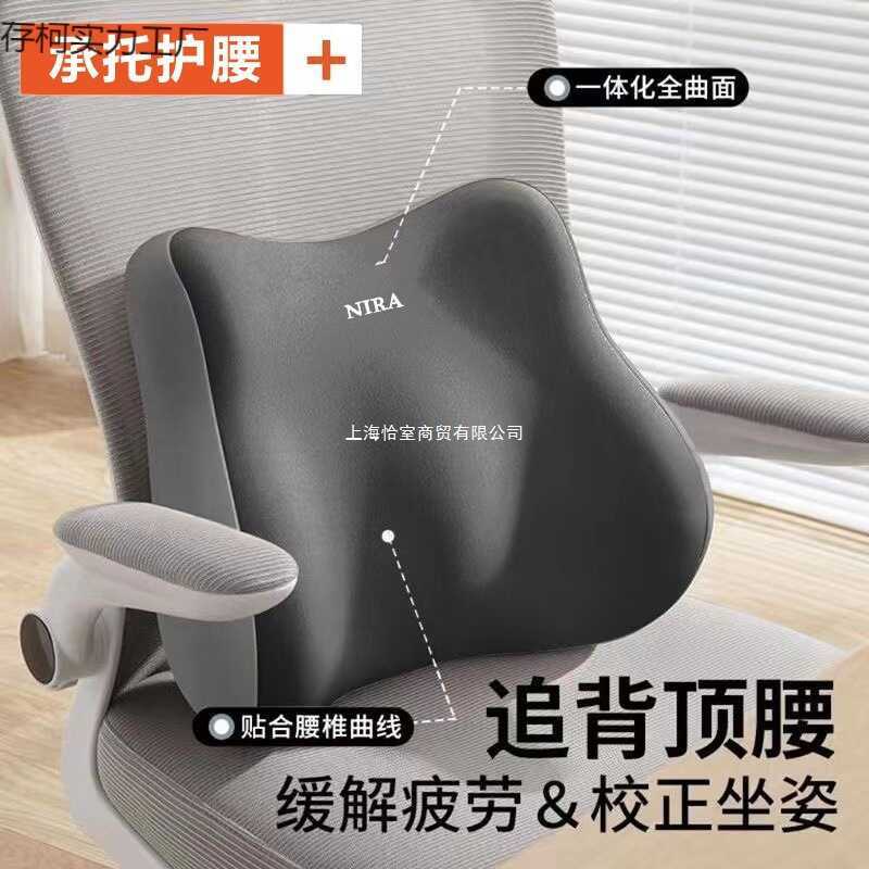 Apoio lombar escritório sedentário não cansado apoio lombar carro travesseiro lombar cadeira apoio lombar almofada lomba
