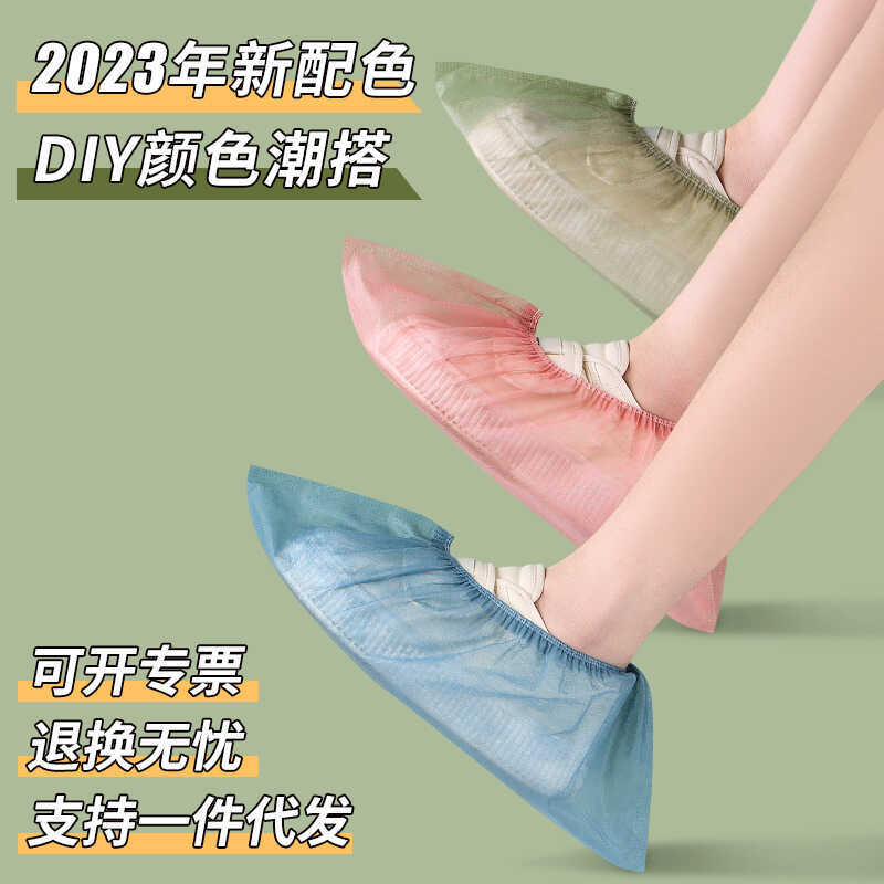 Capa de sapato descartável interior engrossado tecido não tecido casa máquina de oficina sala Anti-poeira resistente à s