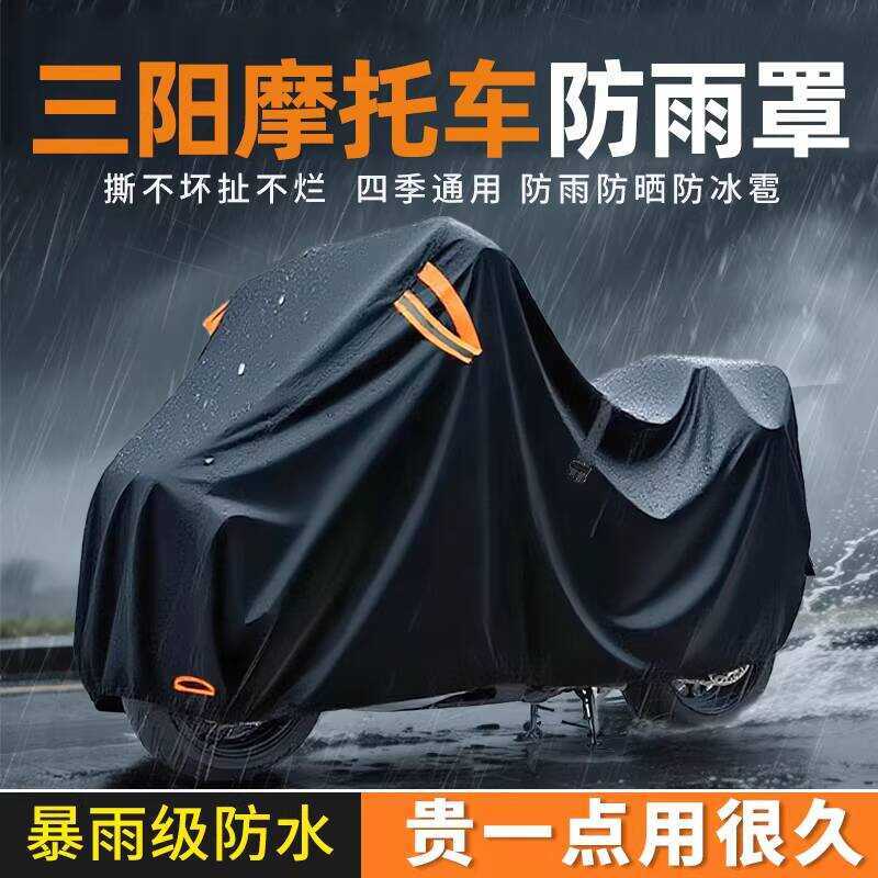 Sanyang capa de motocicleta Jiumei JOYMAX Husky adv roupas de carro patrulha 150/4 protetor solar à prova de chuva capa 