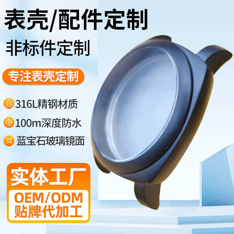 Pulseira de aço masculina clássica de aço inoxidável 316L 40.5 mm caixa de relógio preta fosca com espelho de safira de