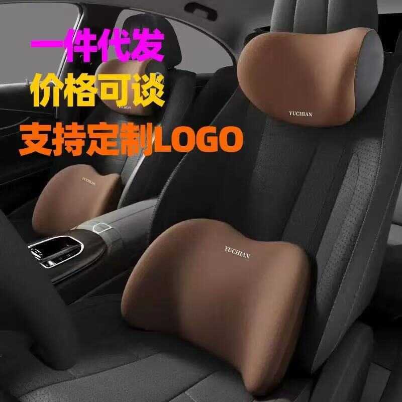 Encosto de cabeça do carro apoio lombar ombro travesseiro assento do motorista do carro espuma memória encosto de cabeça