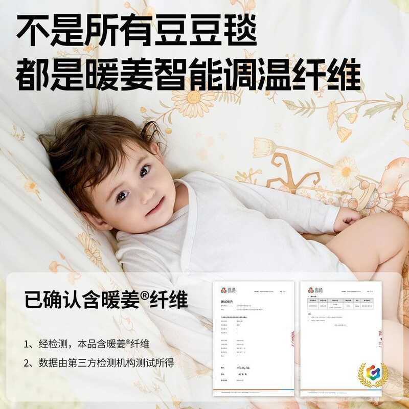 ✅Bebê Doudou cobertor Doudou cobertor do bebê colcha do jardim de infância bebê recém-nascido cobertor termostático outo