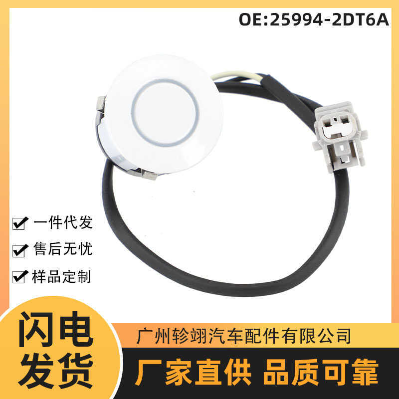 Atacado 25994-2DT6A adequado para Nissan New Tiida Yida Sensor de estacionamento de carro PDC Radar de ré