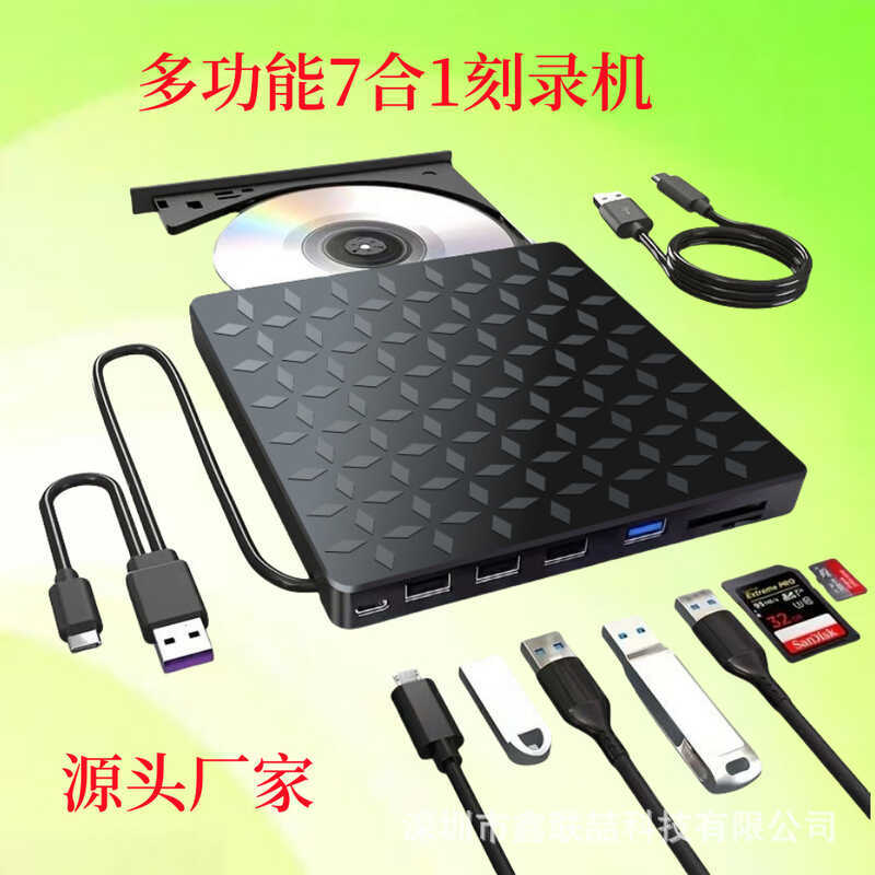 Fornecimento de unidade óptica externa gravador de gravação de DVD USB3.0/TypeC cartão plugável unidade óptica portátil 