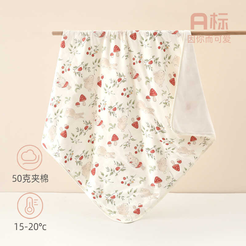 Colcha de Bebê 50g Colcha Colcha Colcha Uma Classe Cobertor de Bebê Colcha de Bebê Colcha de Bebê Colcha de Bebê