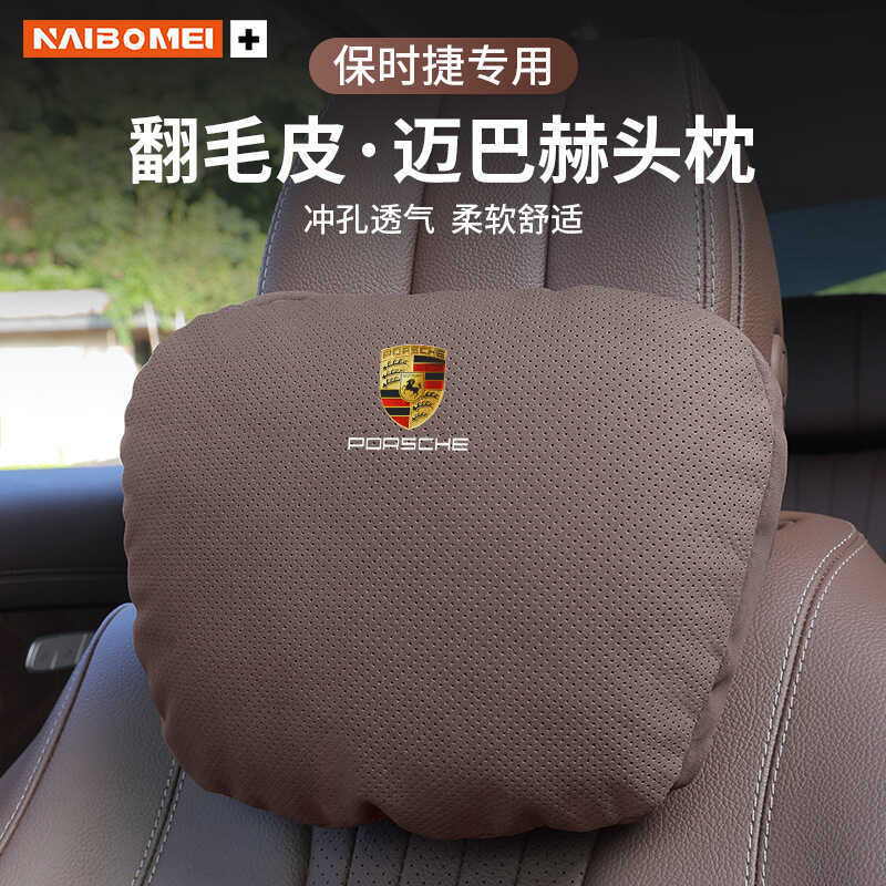 Adequado para Porsche Paramela 718Taycan Cayenne 911 suporte de pescoço do carro encosto de cabeça apoio lombar assento 