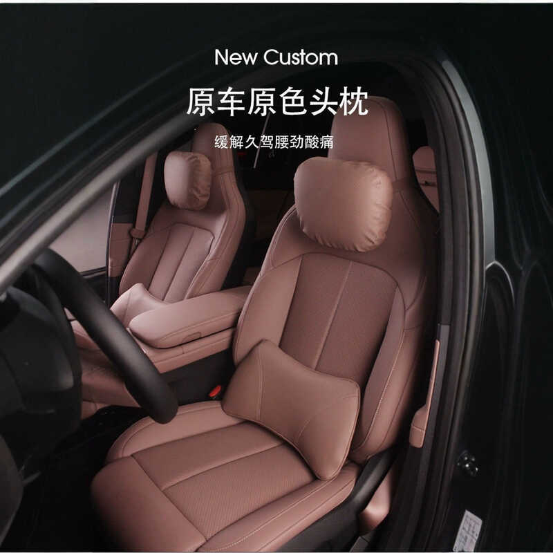 Adequado para Weilai encosto de cabeça do carro apoio lombar pescoço travesseiro ES6EC6 assento apoio lombar almofada de