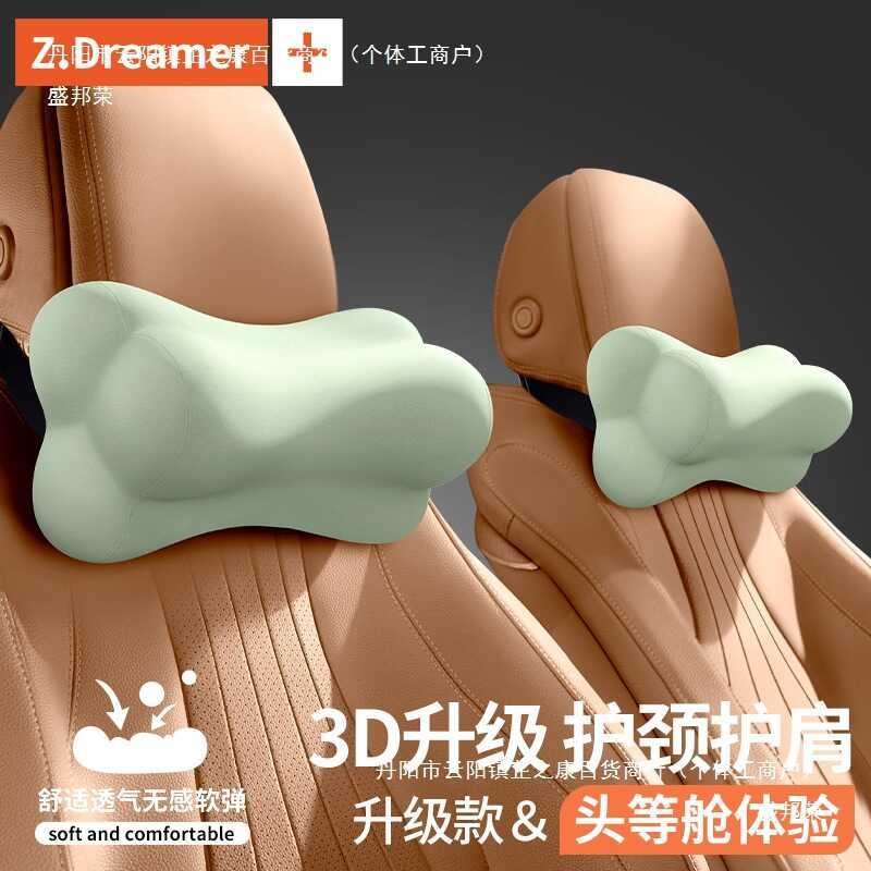Encosto de cabeça do carro pescoço travesseiro apoio lombar carro apoio lombar travesseiro principal condução carro espu