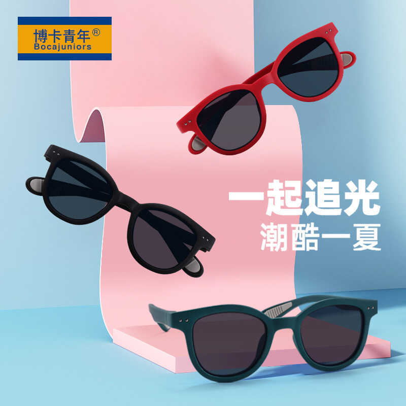 Moda crianças óculos de sol na moda bebê óculos de sol pára-sol Anti-ultravioleta meninos meninas óculos de sol S8444