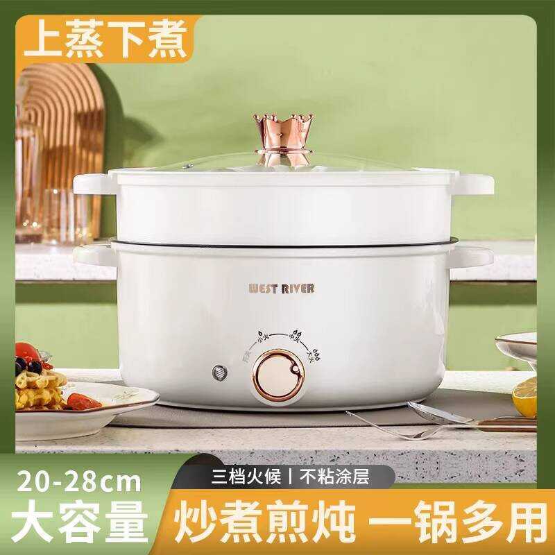 Panela elétrica doméstica panela quente integrada Wok elétrica multifuncional panela a vapor fritar frigideira antiadere