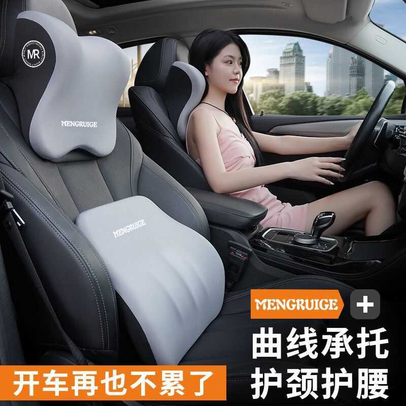 Apoio lombar do carro Almofada lombar do carro Encosto do assento do motorista Almofada do carro Condução Apoio lombar S