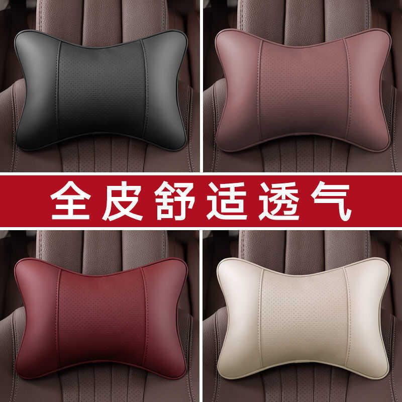 Conjunto de almofada de travesseiro de pescoço de travesseiro lombar de carro