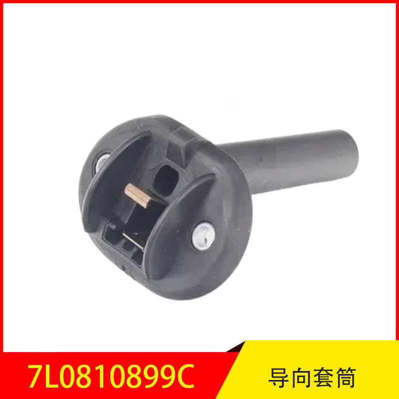 7L0810899C adequado para VW Tourui tampa do tanque de combustível guia manga interruptor/manga da tampa do tanque de com