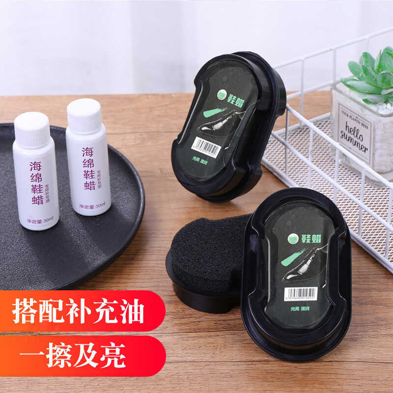 Multifuncional dupla face sapato polonês escova integrada esponja couro sapato polonês atacado dupla face S