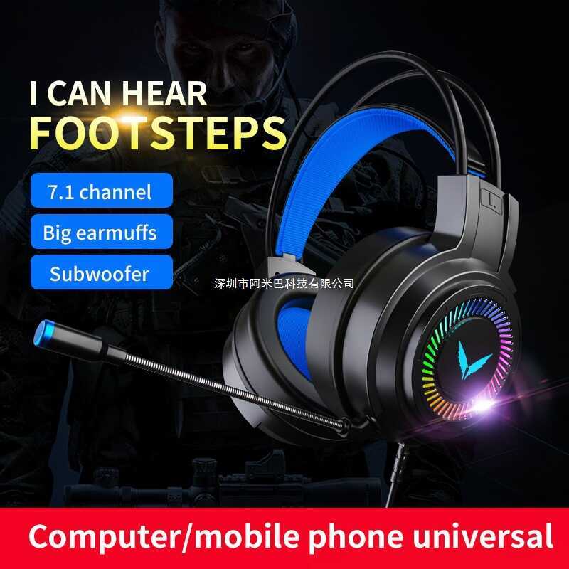 G60 jogo fone de ouvido jogos se com fio 7.1 canais comendo frango fone de ouvido computador Notebook fone de ouvido