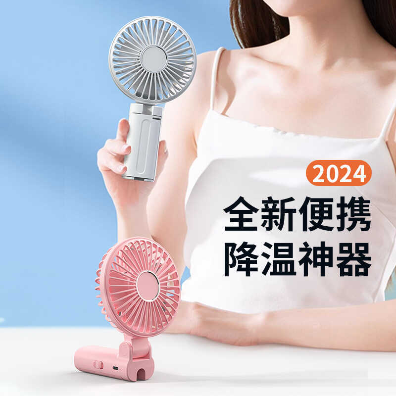 Pendurado guarda-chuva ventilador USB dobrável clipe guarda-chuva ventilador Mini ventilador de mesa portátil ferramenta