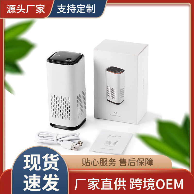 2026 purificador de ar do carro filtro composto íon negativo barra oxigênio do carro remover Odor remover formaldeído do