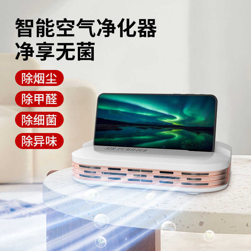 26 anos purificador de ar carro casa dupla utilização multifuncional desodorante purificador de ar inteligente Deodo