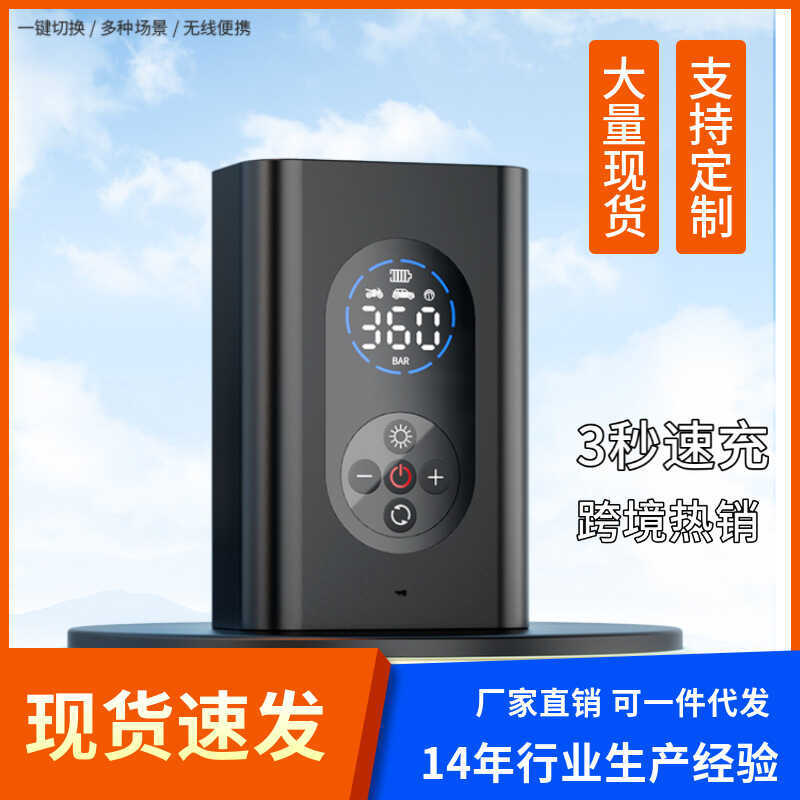 Fornecimento exclusivo bomba de ar do carro portátil bomba de ar pneu Inflator elétrico carro sem fio portátil