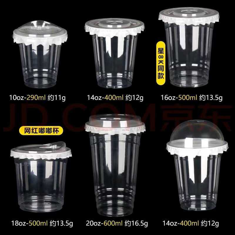 Copo de Chá de Leite Descartável Pet Copo de Bebida Fria Transparente Tampa Copo de Café Caseiro Copo de Bebida Copo