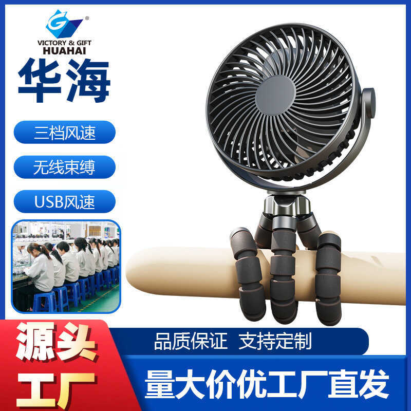 Carrinho polvo ventilador de carregamento usb pendurado ventilador de mesa portátil pequeno ventilador personalizado peq