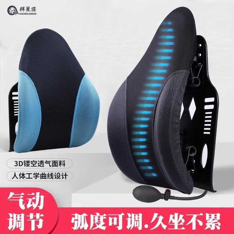 Apoio lombar do carro assento de escritório apoio lombar apoio lombar apoio lombar apoio lombar travesseiro lombar