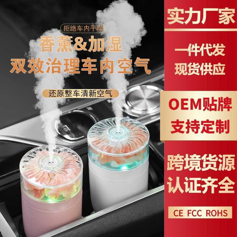 Lâmpada de sal Mini recarregável carro doméstico sem fio aromaterapia purificador de ar