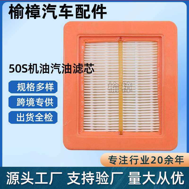 Atacado Kairui K50 K50S Manutenção Quatro Filtro K50 Filtro de Ar Condicionado K50S Filtro de Gasolina de Óleo de Motor