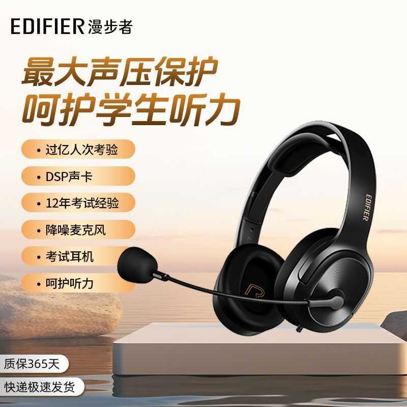 Walker K50 fone de ouvido microfone computador fone de ouvido educação on-line classe computador fone de ouvido passagem
