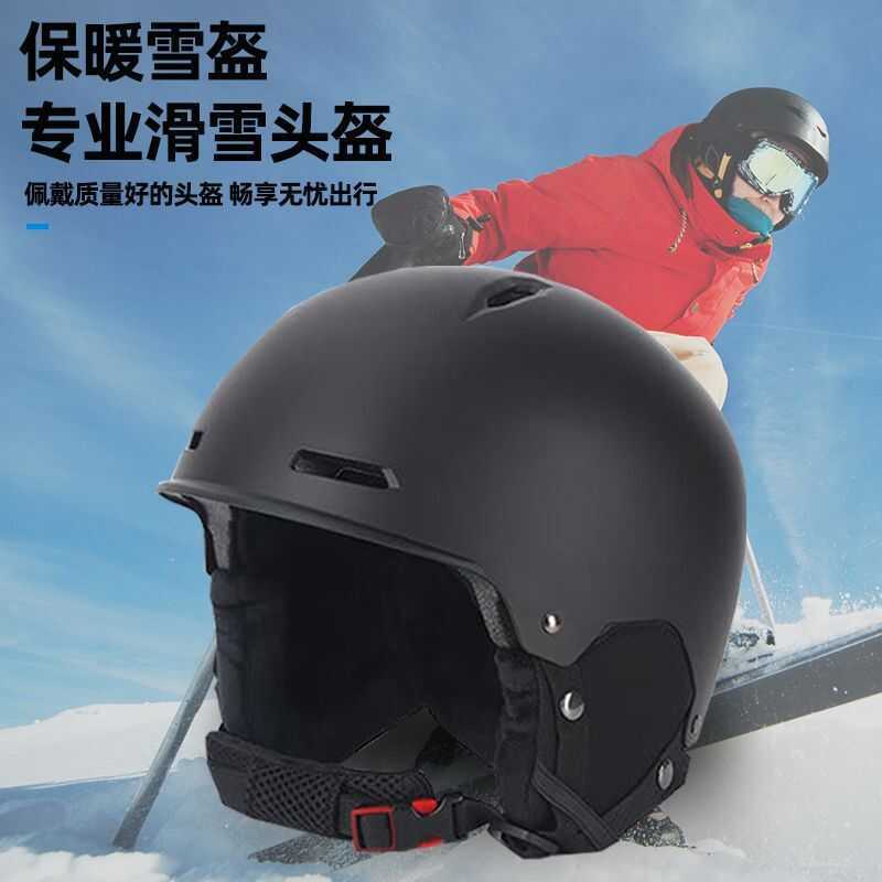 Inverno profissional capacete de esqui capacete de neve das mulheres dos homens adulto capacete integrado à prova de fri