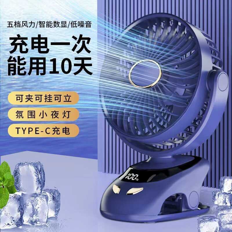 Clipe ventilador usb Mini portátil de carregamento pequeno ventilador Desktop dormitório estudante clipe ventilador pequ